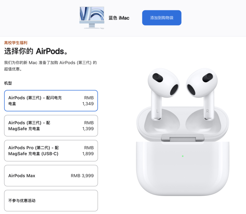 知乎訂閱：2024新澳彩免費(fèi)資料香港王中王罕見！華為和蘋果突然同時(shí)降價(jià)，這價(jià)格是瘋了吧
