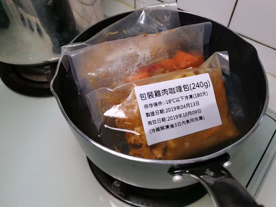 腾讯新闻