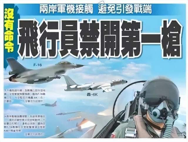 赖清德近日宣布，台湾放弃“反攻大陆”！从此不打过来了？_腾讯新闻