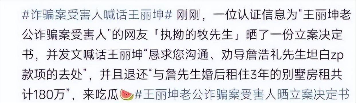 鄧莎離婚 | 這4位錯付豪門的女星太慘：婚姻寫滿算計、欺騙和pua？ - 