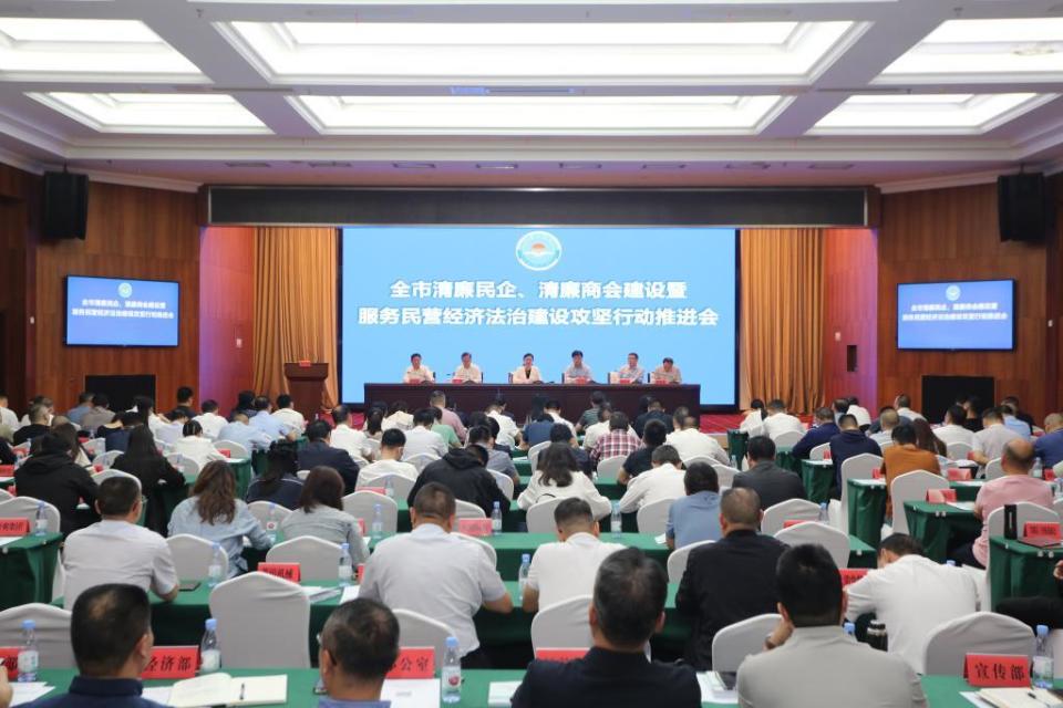 打造亲清政商关系！重庆市工商联系统服务民营经济法治建设攻坚行动这样干_腾讯新闻