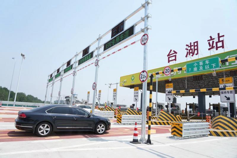 京哈高速出京方向新建台湖收费站今日开通