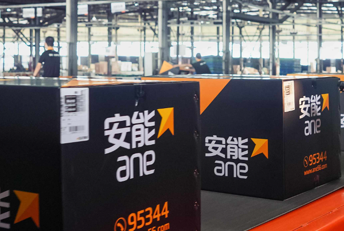 安能物流与远程新能源商用车签署合作协议，共建绿色智能运力体系_腾讯新闻