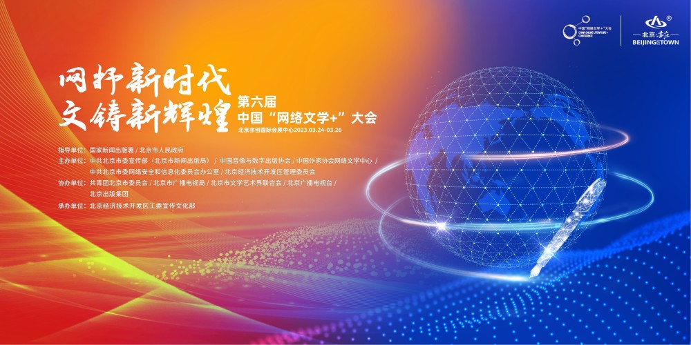 第六届中国“网络文学+”大会即将开幕人教版八年级下册数学目录2023已更新(知乎/腾讯)