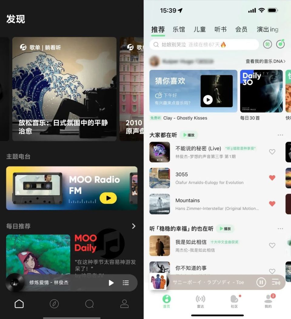 腾讯突然宣布，彻底关停这良心App_腾讯新闻