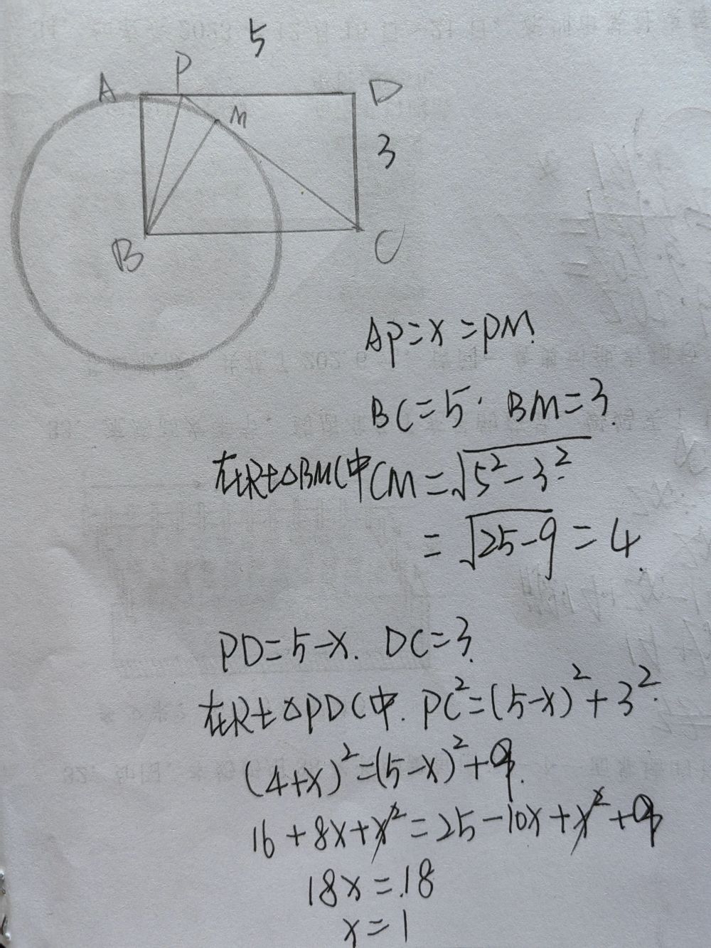初中几何：三角形核心考点与命题套路，8500字爆肝总结，快收藏！-腾讯新闻