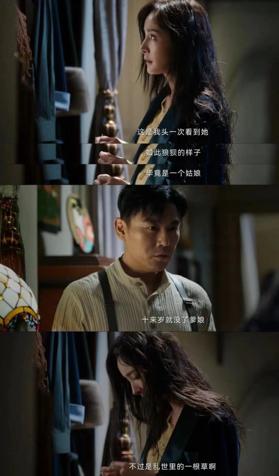 杨幂AI换脸 gif 