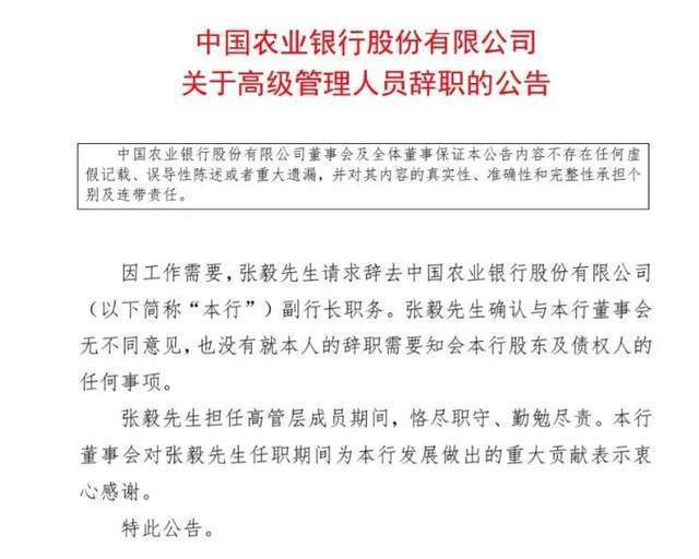 荆门农商行决定不赎回“18荆门农商二级”系年内第5家炒花蛤的做法大全简单2023已更新(今日/腾讯)跟谁学与猿辅导