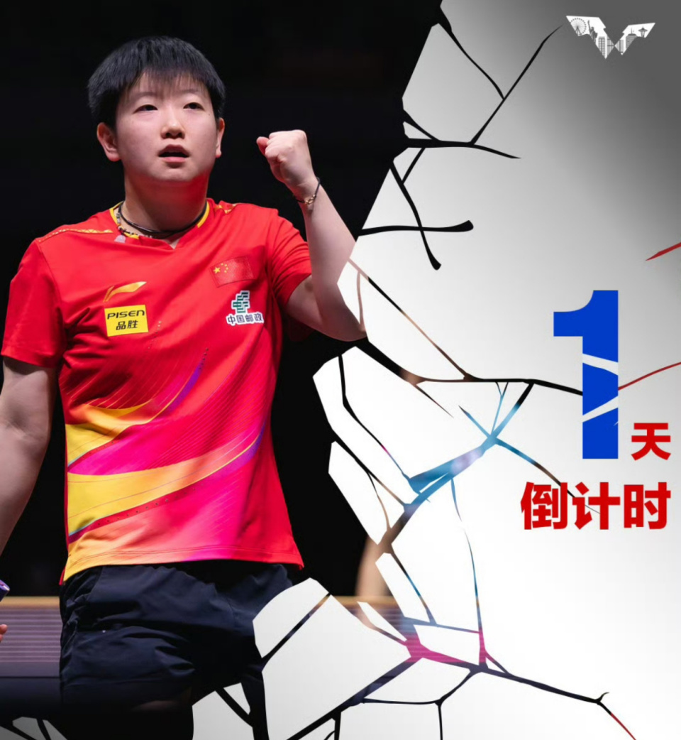 美国大满贯即将挥拍，孙颖莎领衔出战，主要对手赛程和积分如何？