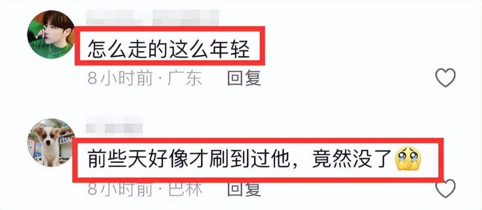 健健还发布了一张自己的帅照,好友,粉丝看他的朋友圈后,还以为他是出