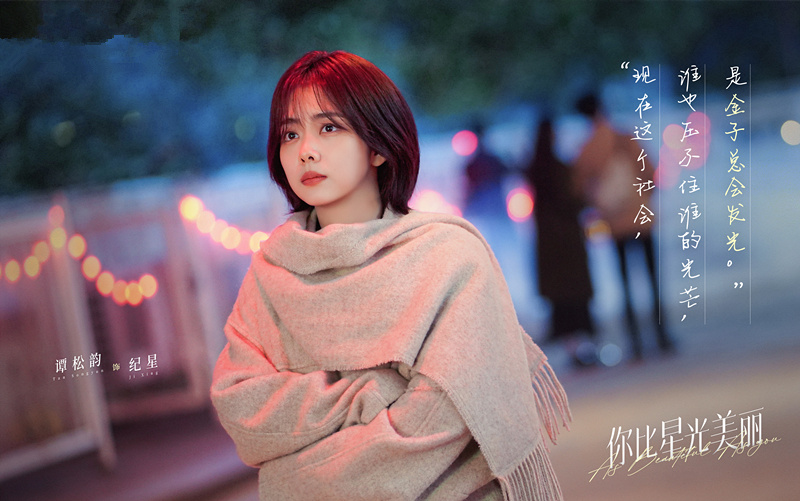 江苏卫视公布2024大剧片单16部大剧哪部剧可能最火呢