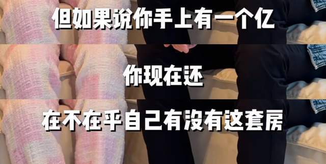 洪成成花42万租房,郑琴心掏5万为其请收纳师_腾讯新闻