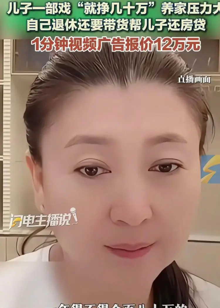 闫学晶遭遇现世报！代言品牌疑解约，评论区沦陷，春晚节目或不保-腾讯新闻