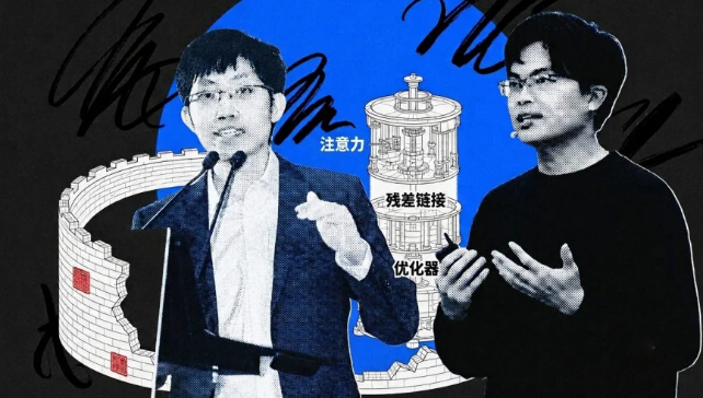 梁文锋、杨植麟，逼退美国大模型