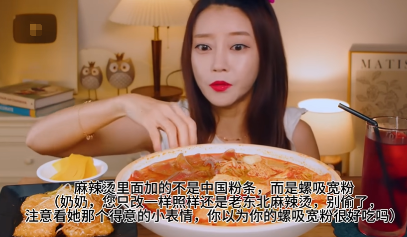 探店博主吹捧韩式麻辣香锅,评论区翻车_腾讯新闻