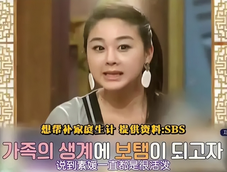 韩国女星咸素媛后悔冻卵,称早知道能自然怀孕,就应该省下这笔钱