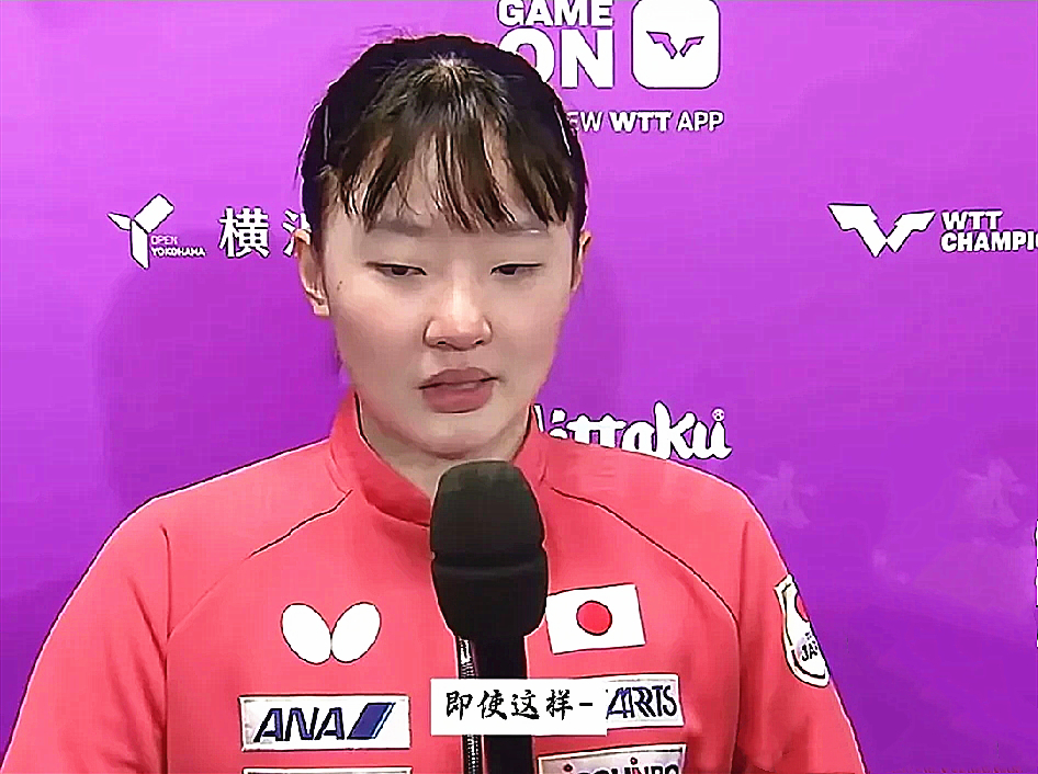 日本队内讧曝光？张本智和替妹妹出头！与早田希娜决裂，国乒收获利好