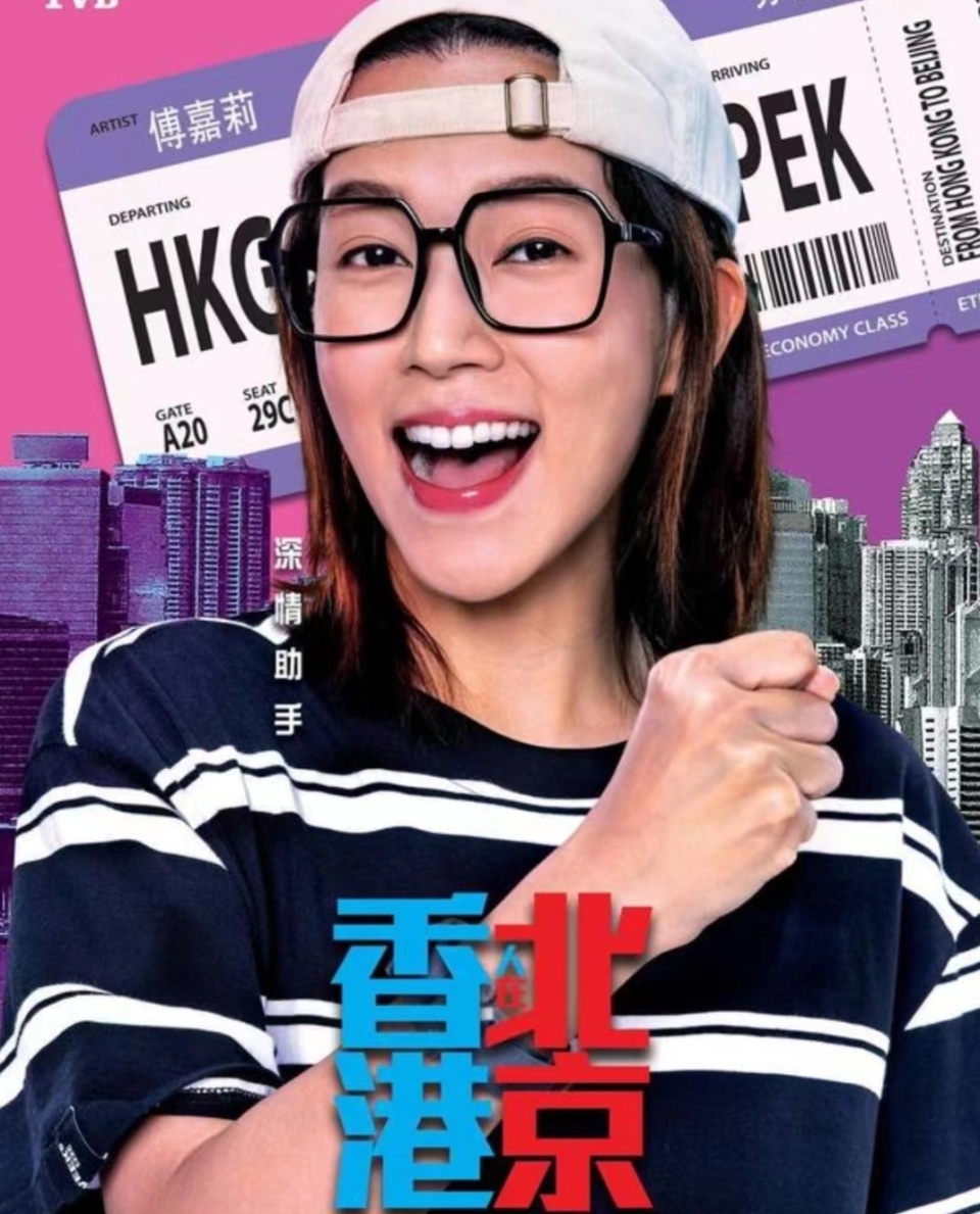 tvb小花新剧神还原火鸡姐龅牙造型,过往常被指长得像莫文蔚-腾讯新闻
