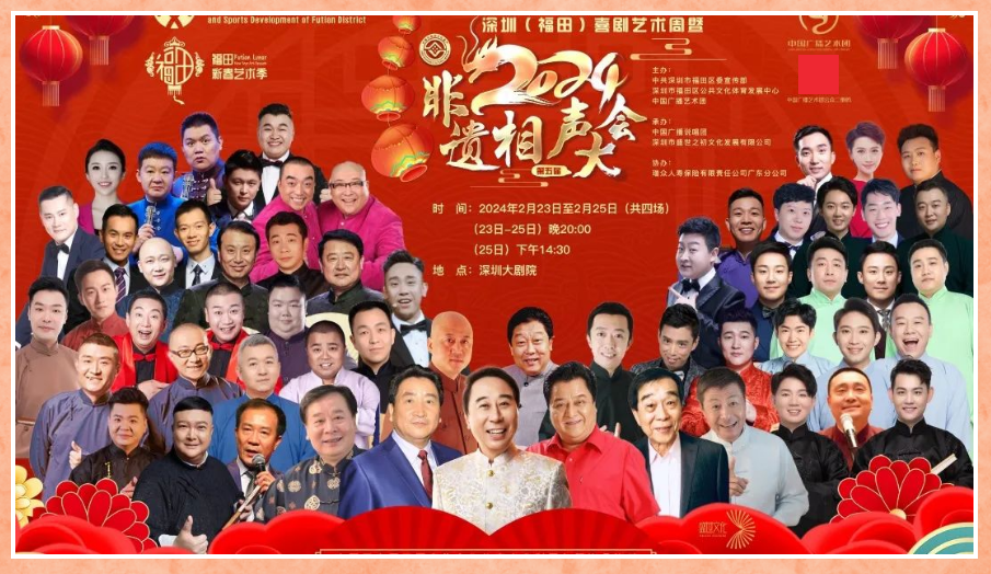 相声评价标准有问题,搞笑不是唯一,"内容为王"才是方向_腾讯新闻