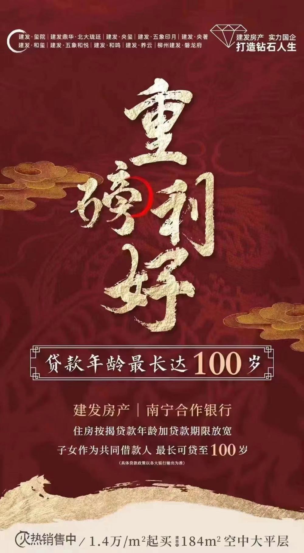 給大家科普一下形容詞作狀語2023已更新(知乎/網易)v5.4.14捕