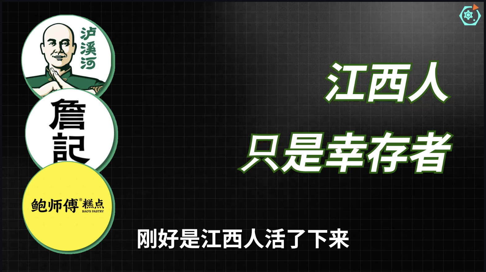 資本熱潮退去，為什麼是江西人稱霸了烘焙行業？ - 