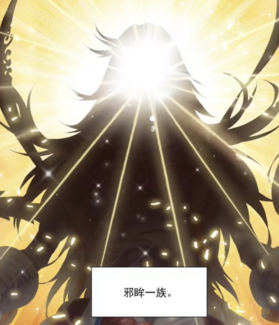 斗罗大陆：星罗篇开启，大祭司朱红叶登场，星罗帝王戴安亮相-古次元