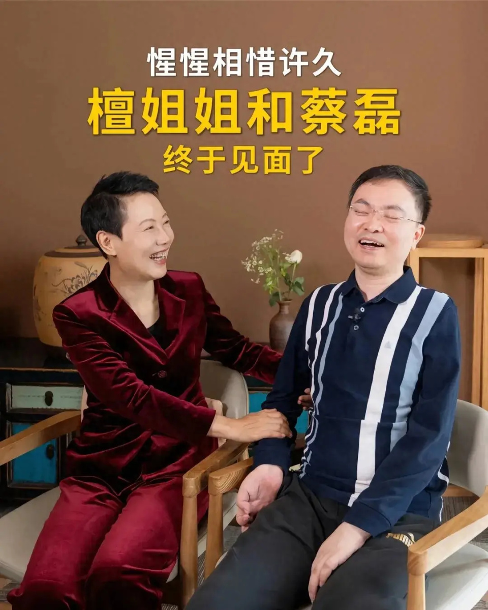 叶檀向好蔡磊自称逼近死亡,聚会取消后叶檀回应嘲讽