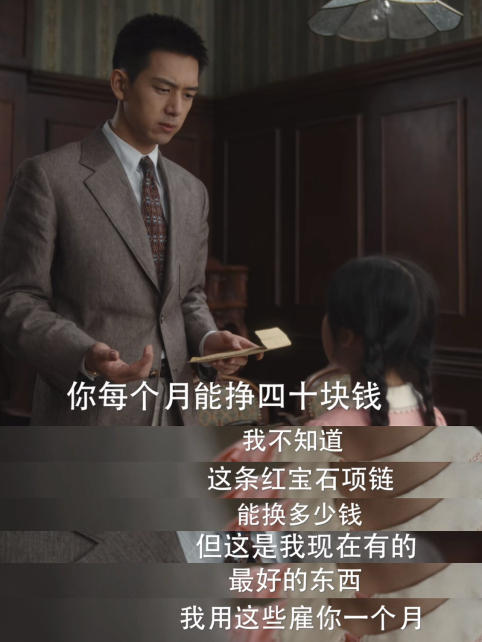 李现,任敏新剧一出,谍战片的腔调质感,又上了一层楼_腾讯新闻