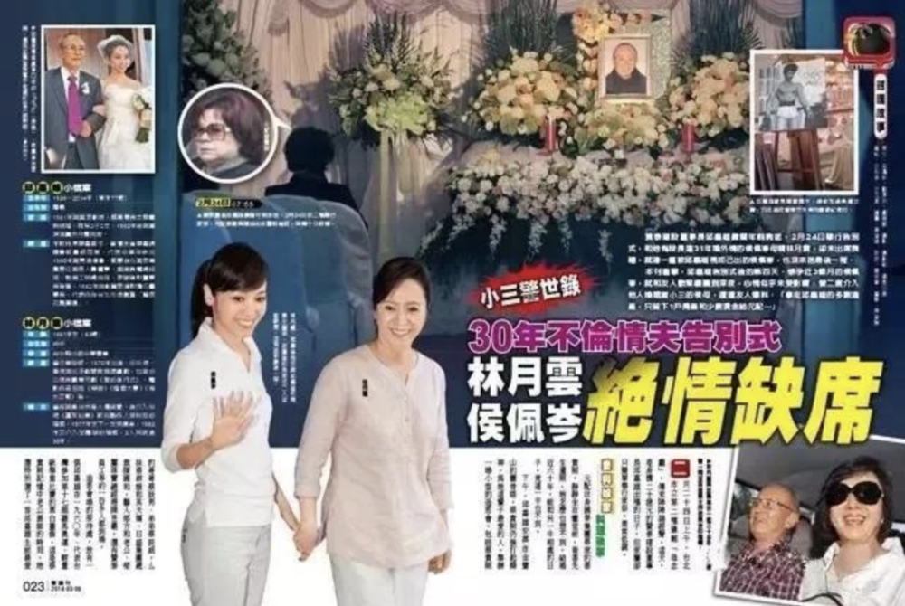 侯佩岑的妈妈被称是地表最强小三,两度抢闺蜜老公,情夫死心塌地赠数亿