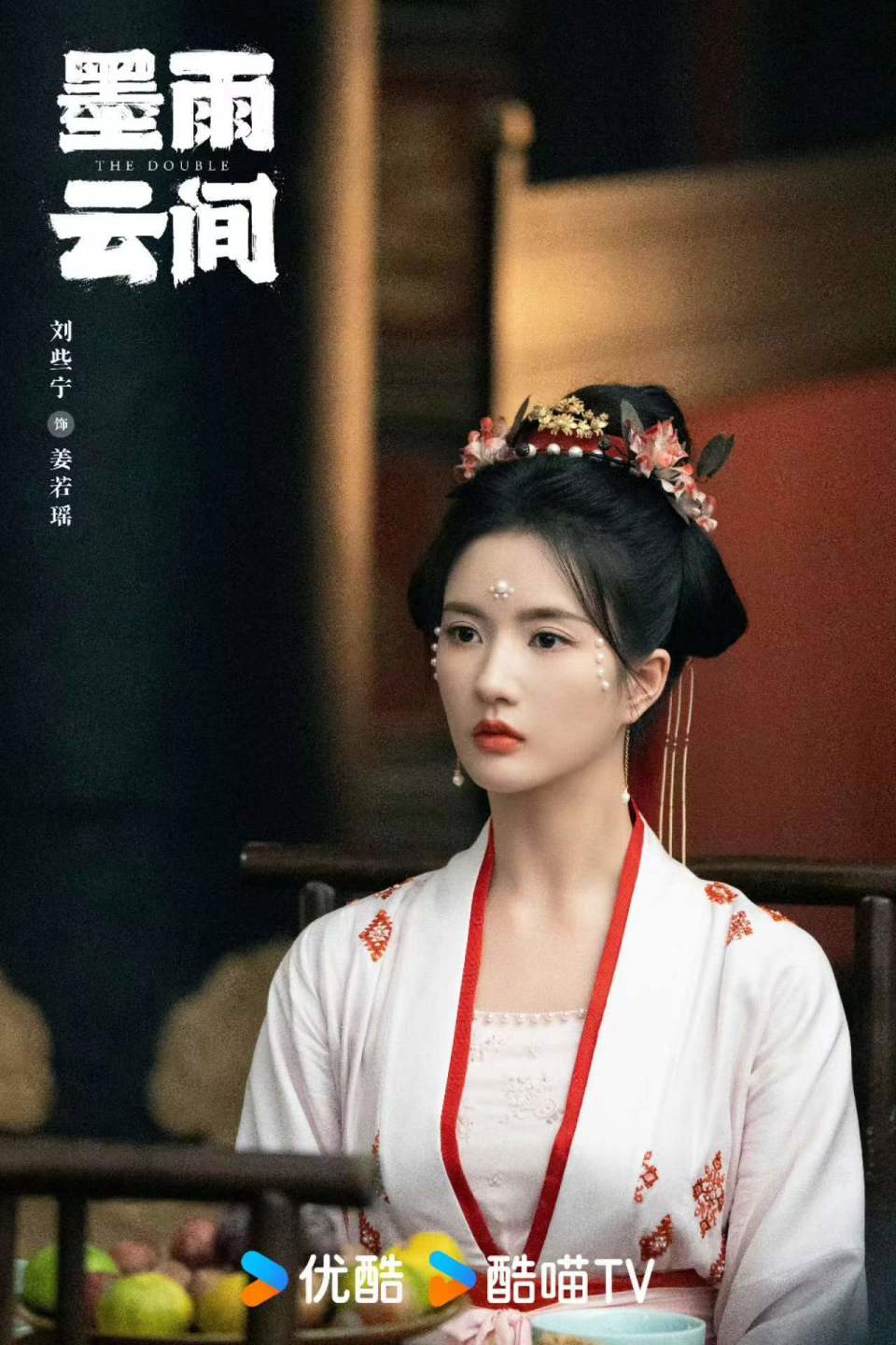 读《墨雨云间》原著,带你了解爱恨纠缠的人物关系