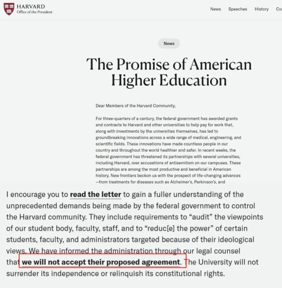 哈佛带头硬刚白宫，藤校成为「战场」-腾讯新闻