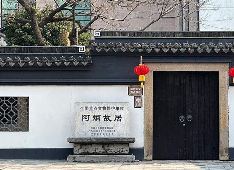 这个春节,与阿炳邂逅_腾讯新闻