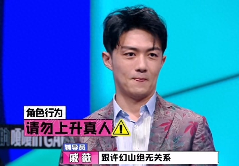 和唐嫣同班四年,被误认李亚鹏侄儿,李泽锋却成了"渣男专业户"