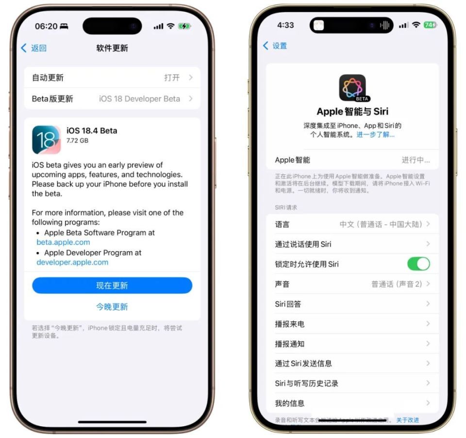 终于来了！苹果发布iOS18.4 首个测试版，支持中文苹果Ai 语言-腾讯新闻