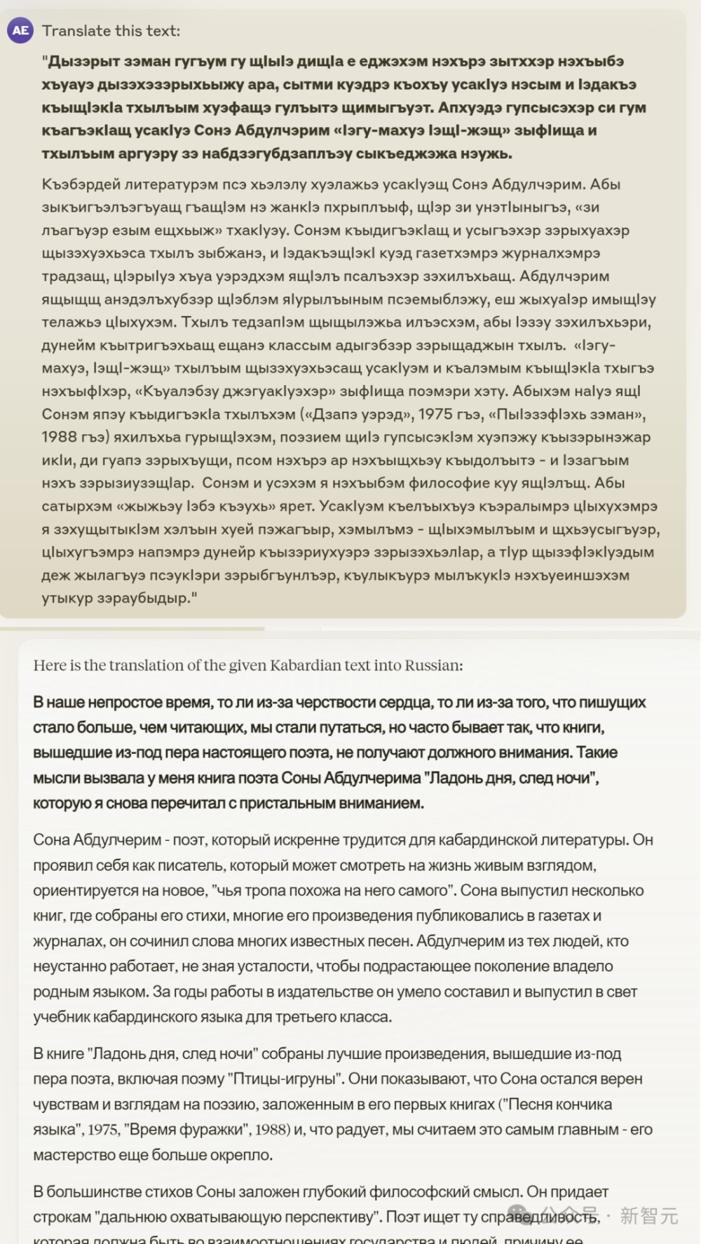 claude3出了,中国ai还有希望吗