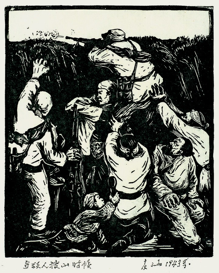 宁波这场展览全景式呈现中国版画艺术百年历程_腾讯新闻