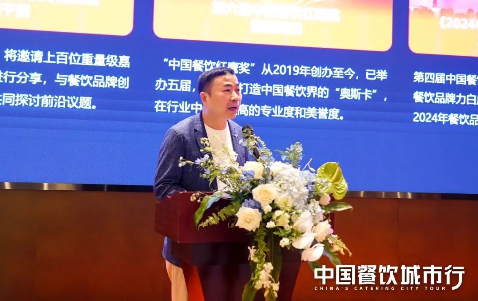 重磅发布!"第四届中国餐饮品牌节"将于9月在广州举办