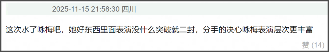 金雞獎被嘲太水！名單偷跑張藝謀遭質疑，易烊千璽宋佳正拍他電影 - 