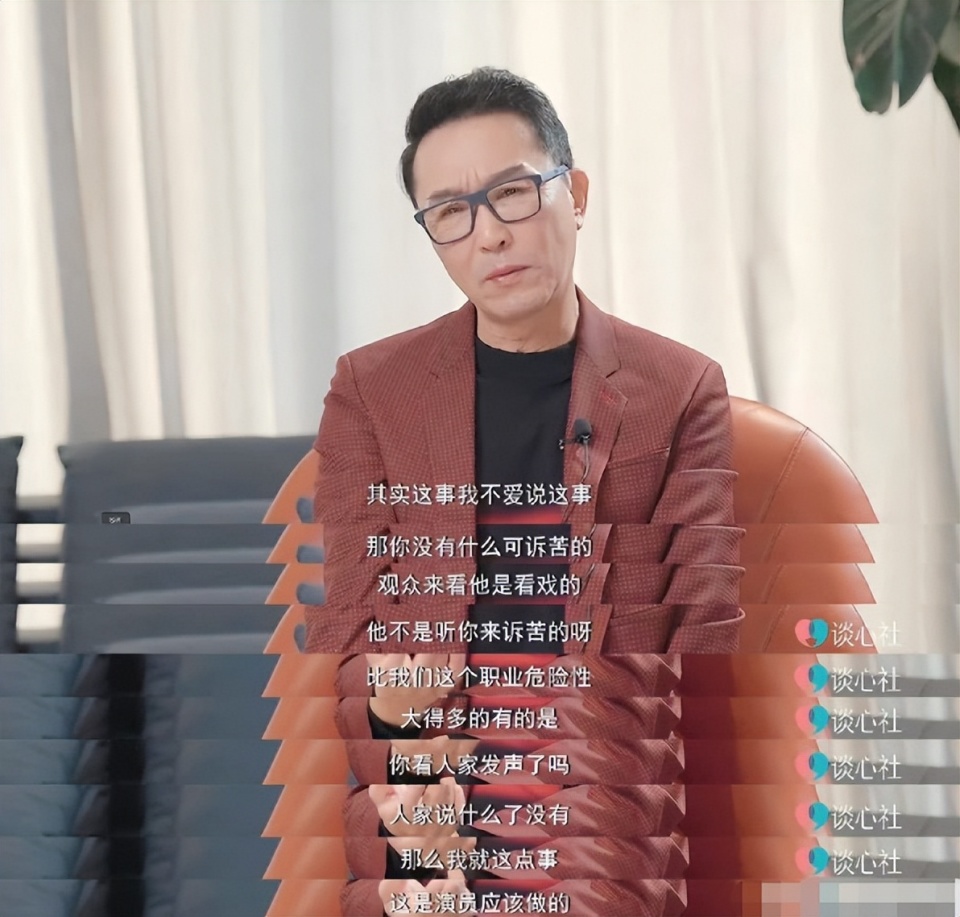《狂飙》后续，吴刚谈儿子演高晓晨，首次回应整容风波_腾讯新闻