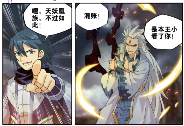 斗破苍穹：凰天如何被打败？萧炎重创他的灵魂，美杜莎出关是关键-古次元