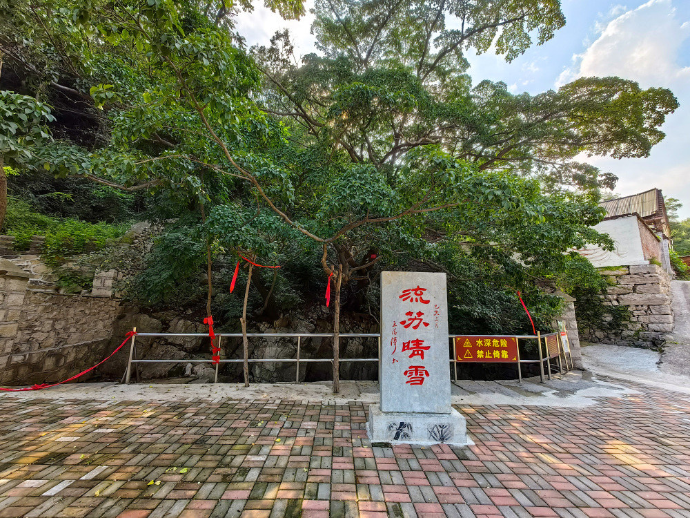 博山响泉村寻古,不只有流苏五月晴雪,还有长成北斗七星的古槐_腾讯