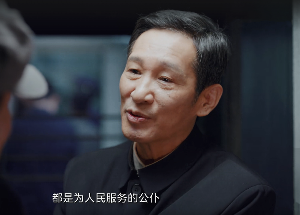 南来北往：“东叔”再现江湖？汪新成事不足，监狱长把自己送进去_腾讯新闻