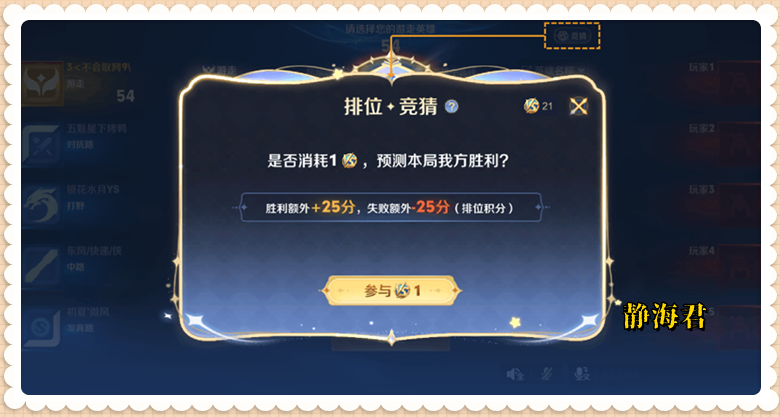 五五开黑节：上王者的捷径公布，最强娱乐模式来袭，4字法王调整_腾讯新闻