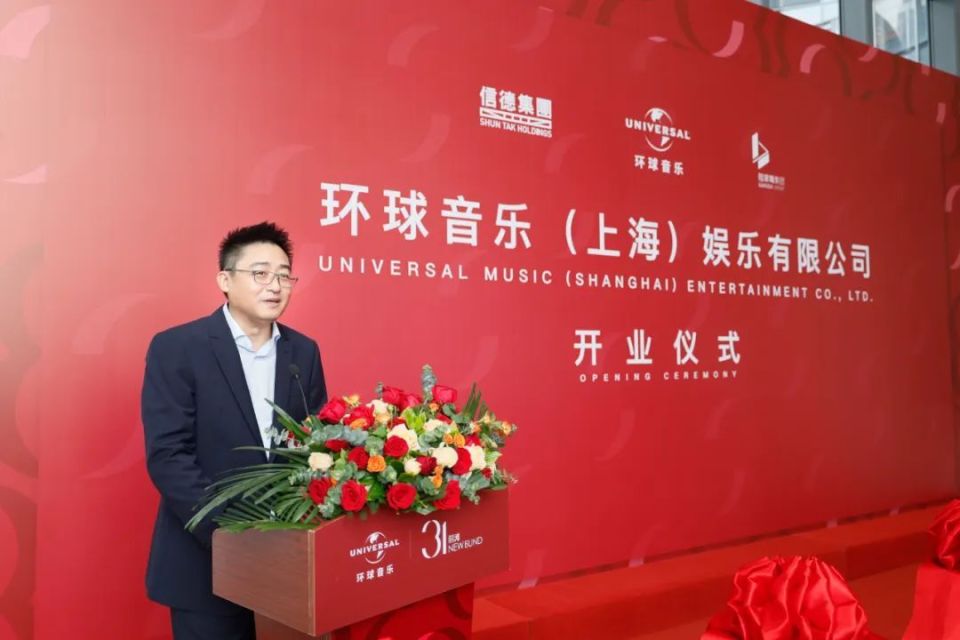 环球音乐旗下的emi唱片在中国的前身曾是上海百代唱片公司.