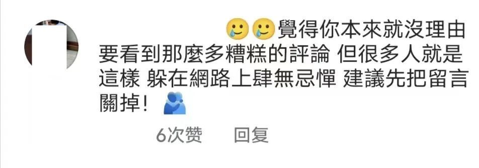 ̨��ʡ����Ȧɧ�ŷ粨�������� ����ٮ�ġ�����ʽ�������ƺ��Ѿ����˹�ע��