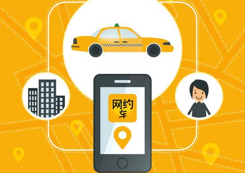 龙游网约车司机花8888元买"抢单神器",结果却有点傻眼_腾讯新闻