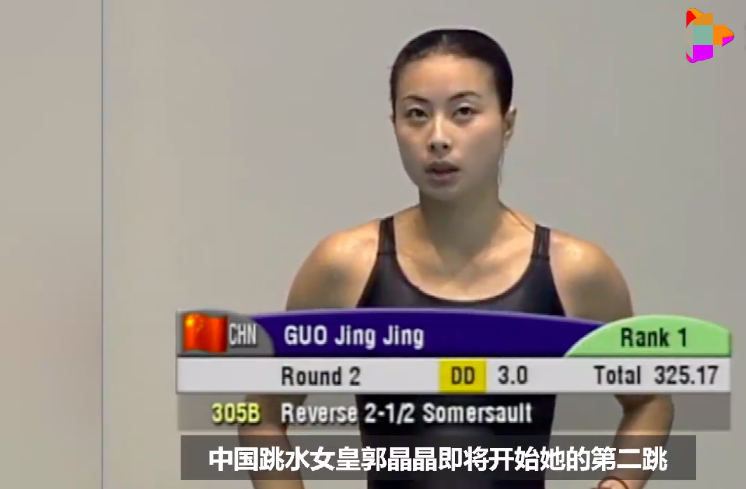 昔日奥运冠军重返亚运会场跳水女皇郭晶晶解锁火炬手身份