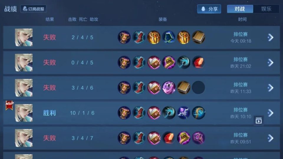 王者掉到钻石段位玩家排位三连跪直呼新赛季太难打了