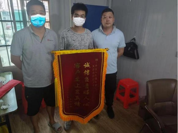 众志成城 "汛"速行动 中国人寿财险北京市分公司理赔跑出"加速度"