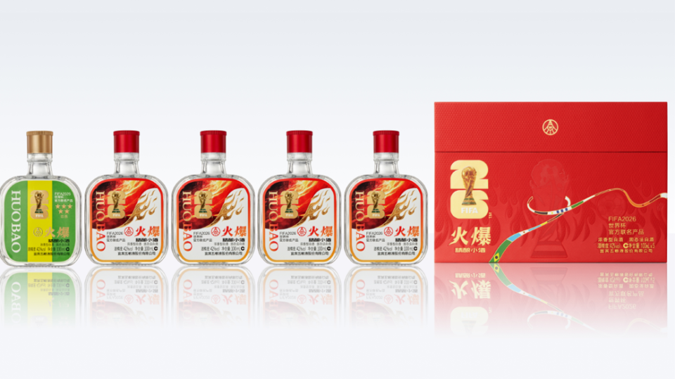 从球场到杯间，五粮液联名世界杯，打造体育与消费的场景化共鸣